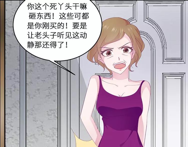 第16话 阴险的继母30