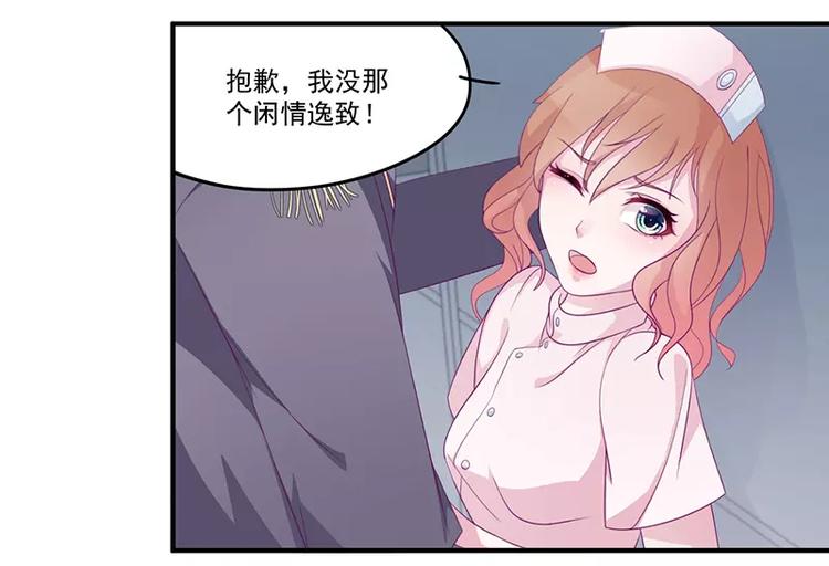 第4话 你这个流氓51