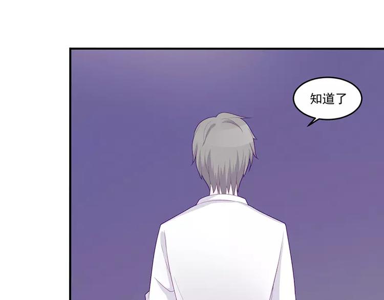 第7话 不愉快的饭局35