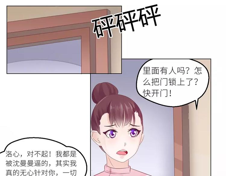 第28话 老天是在玩我吗14