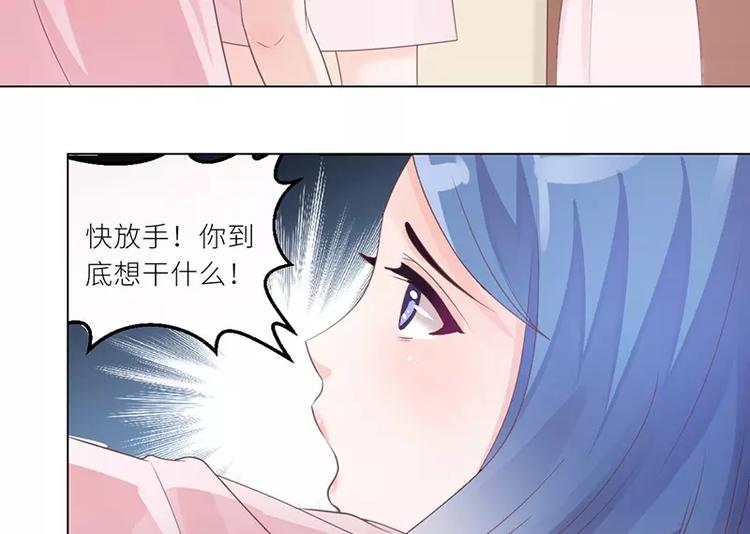 第28话 老天是在玩我吗5
