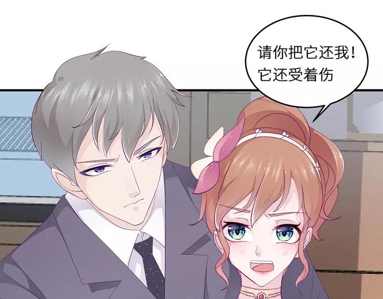 第18话 找到狗主人35