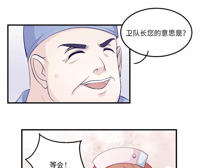 第4话 你这个流氓22