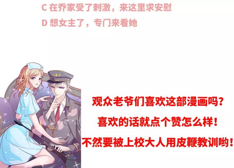 第7话 不愉快的饭局57