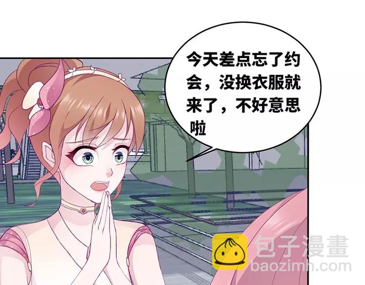 第17话  电影约会20