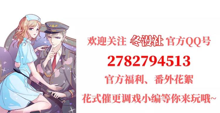 第28话 老天是在玩我吗66