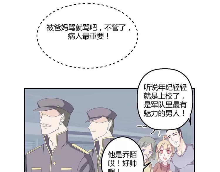 第1话 命运的邂逅13