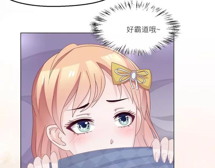 第25话 谢谢老公38