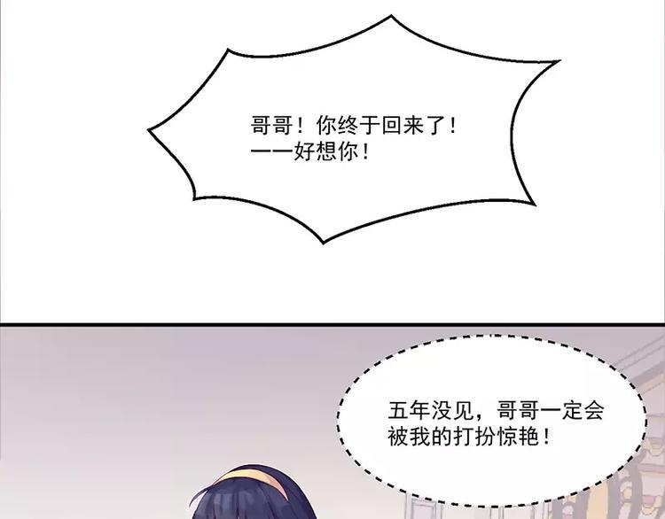 第7话 不愉快的饭局0