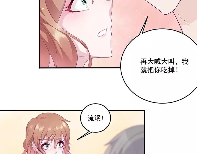 第10话 洛心被为难4