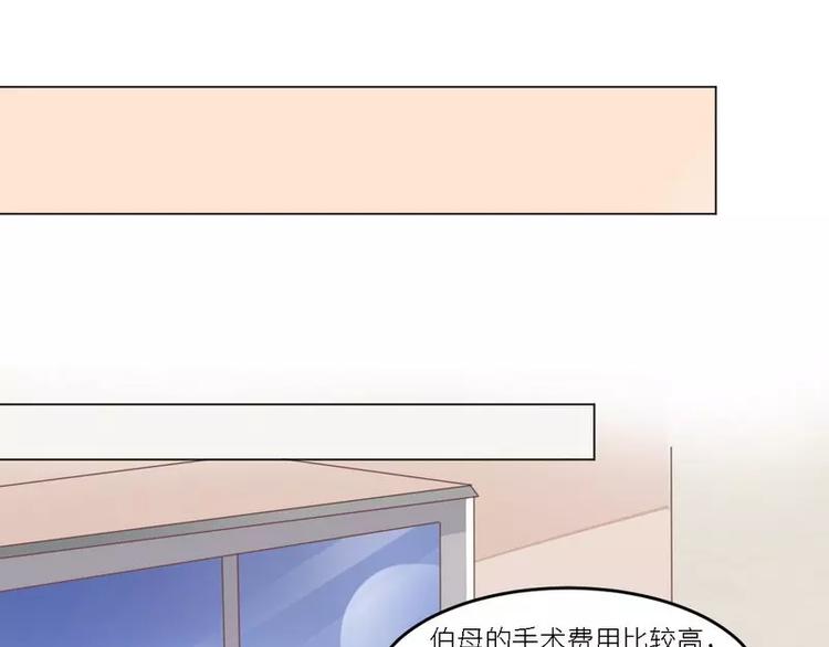 第30话 又有恶人出奸计38