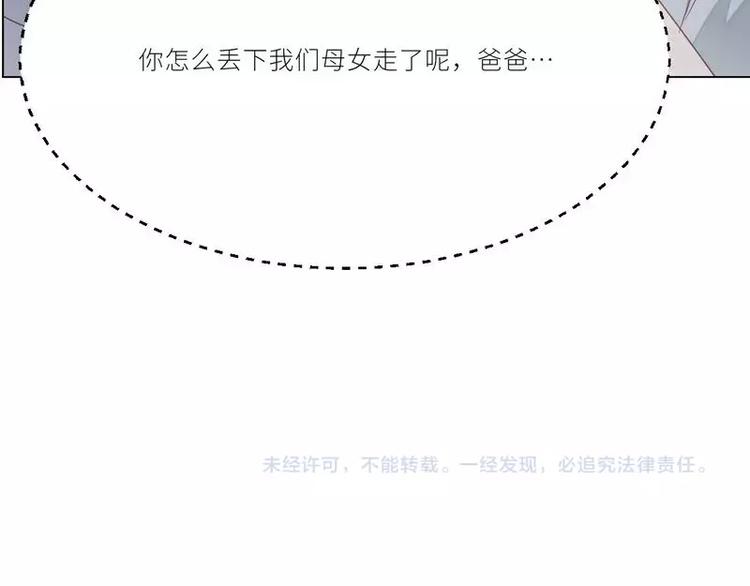 第22话  一百万，离开他89