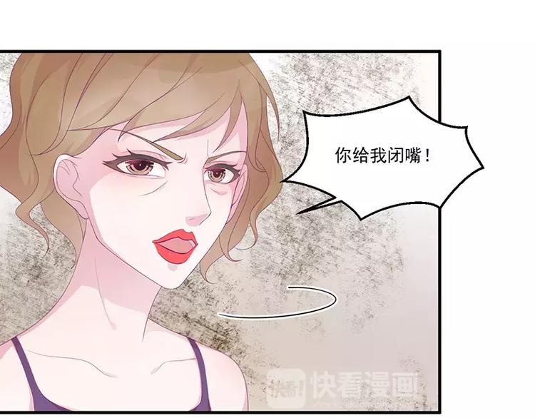 第7话 不愉快的饭局24