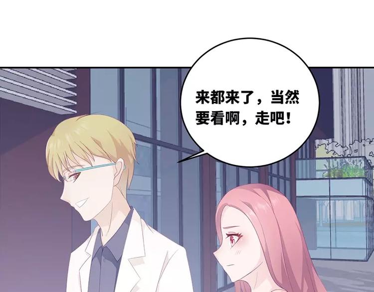 第17话  电影约会51