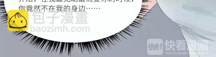 第22话  一百万，离开他77
