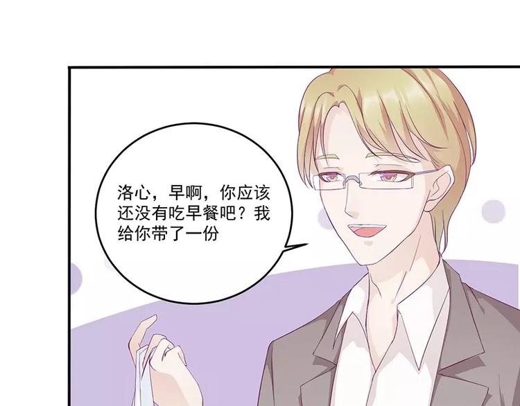 第12话 小把戏还想害我？8