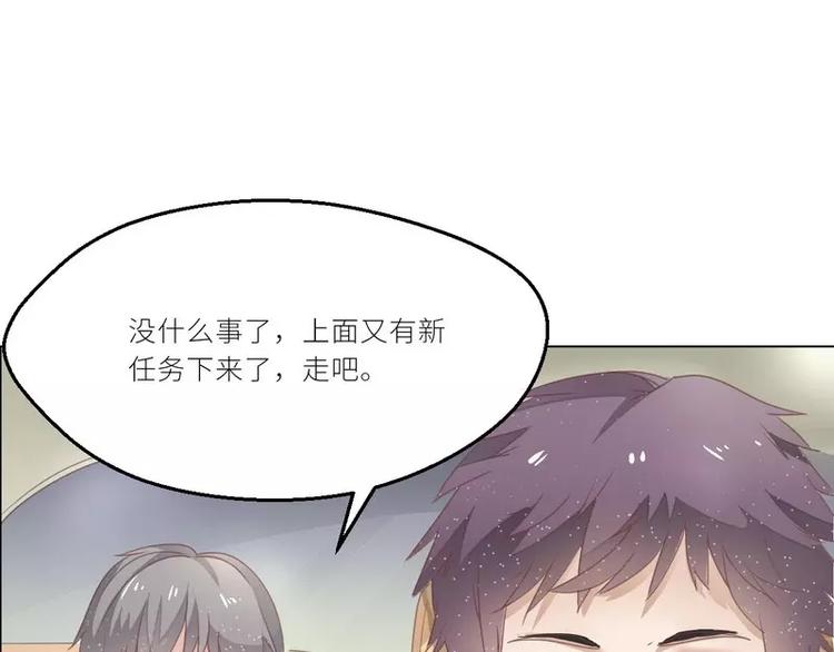 第22话  一百万，离开他33