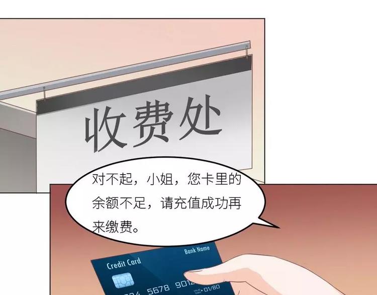第29话 身世之谜78