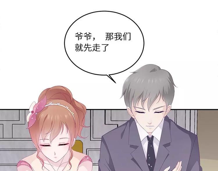 第16话 阴险的继母16