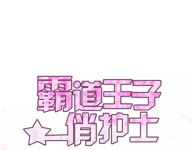 第30话 又有恶人出奸计0