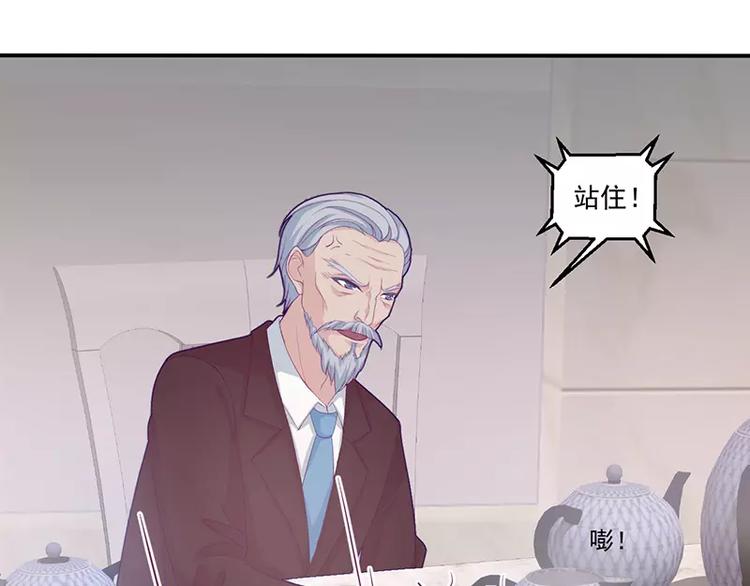 第7话 不愉快的饭局31