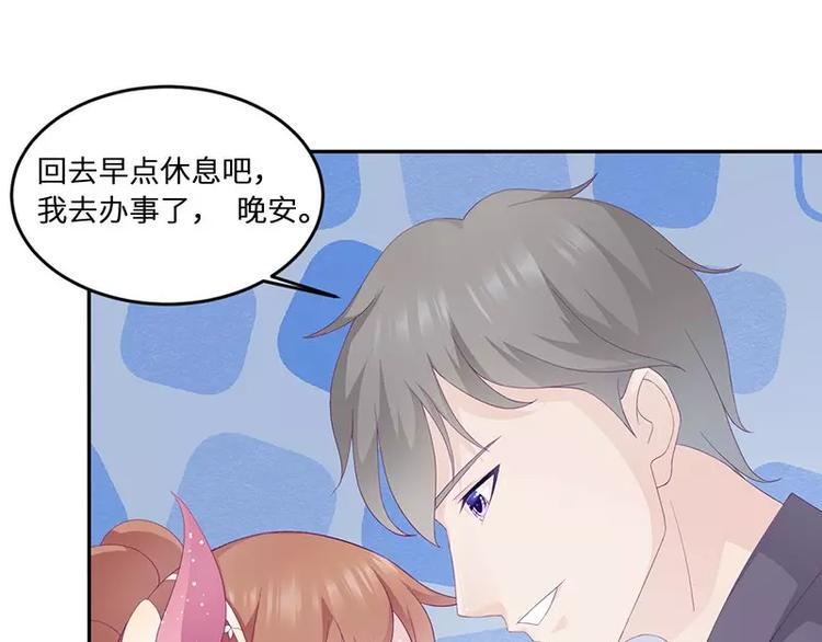 第16话 阴险的继母61