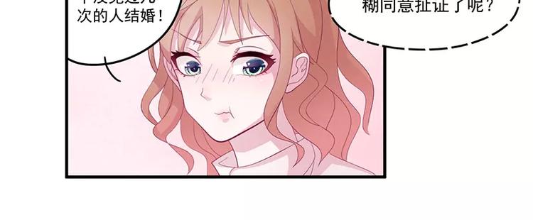 第4话 你这个流氓57