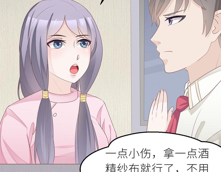 第24话 卫队长大人的喂药方式19