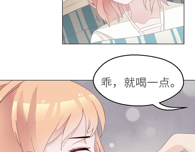第24话 卫队长大人的喂药方式66