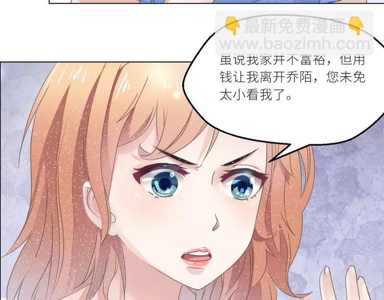 第22话  一百万，离开他24