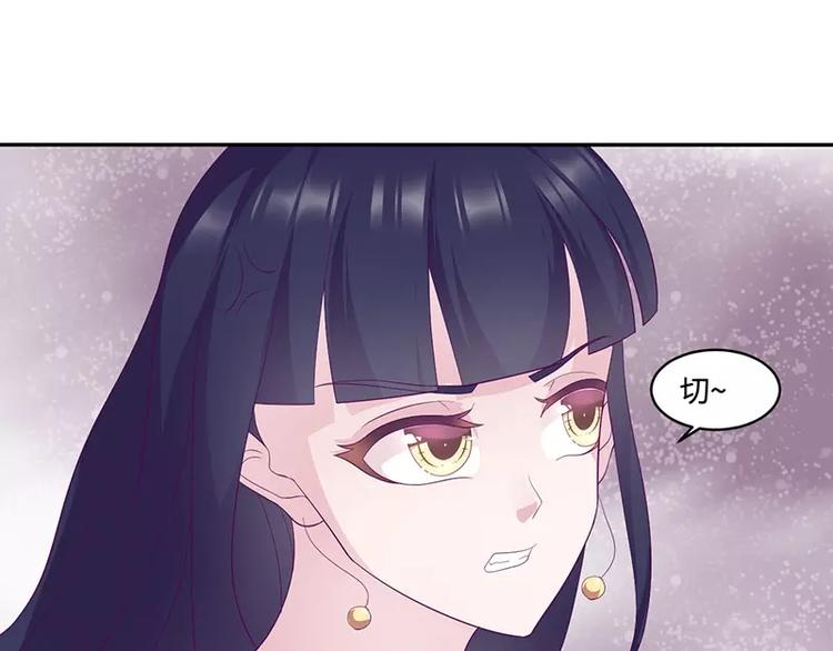 第13话 初会乔一一48