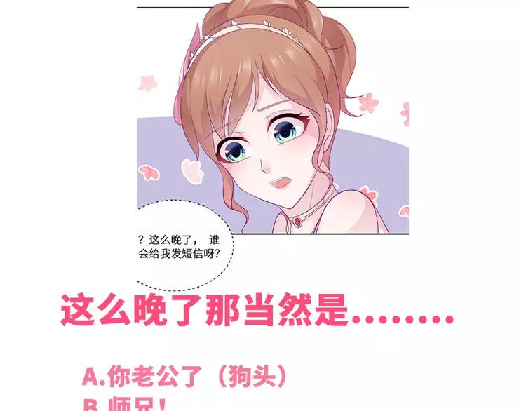 第16话 阴险的继母71