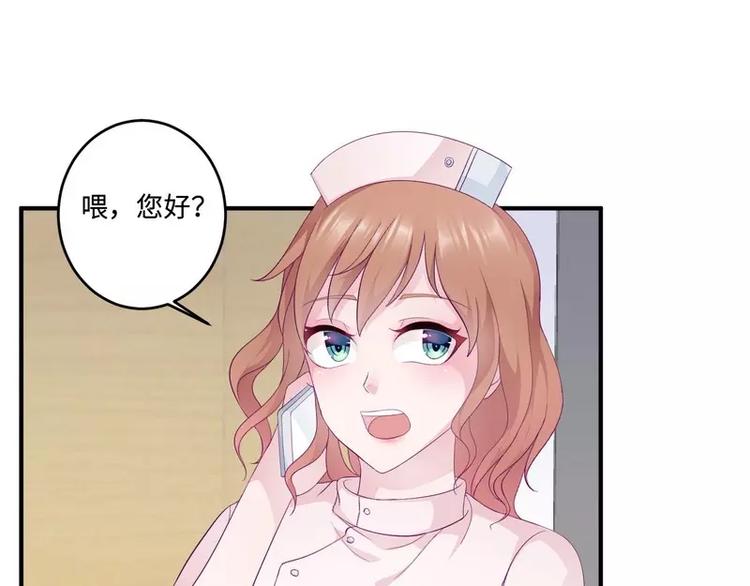 第21话 乔陌回来了20