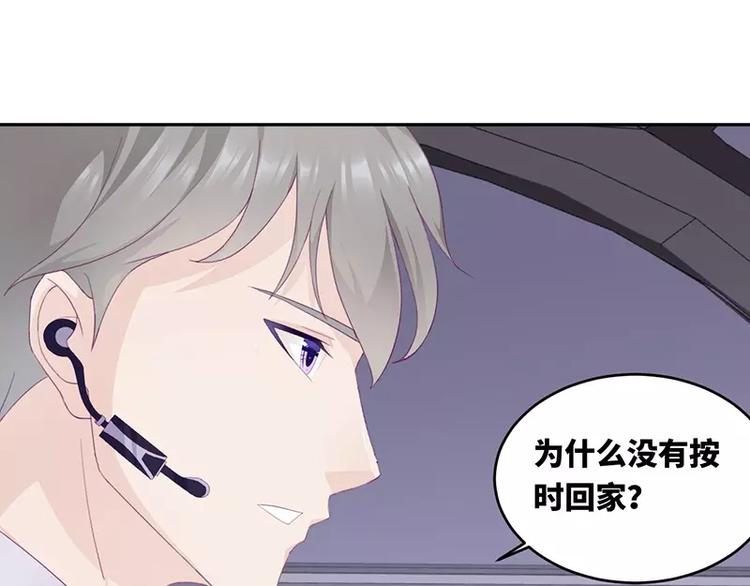 第17话  电影约会59