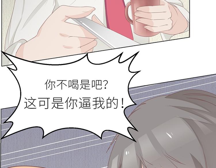 第24话 卫队长大人的喂药方式72