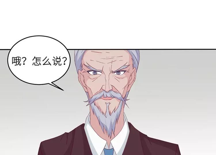 第14话 乔家人的关系56