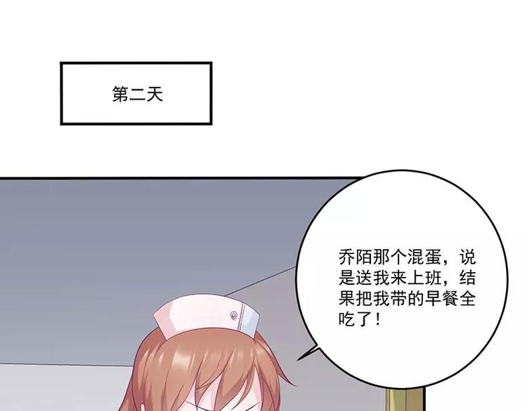 第12话 小把戏还想害我？5