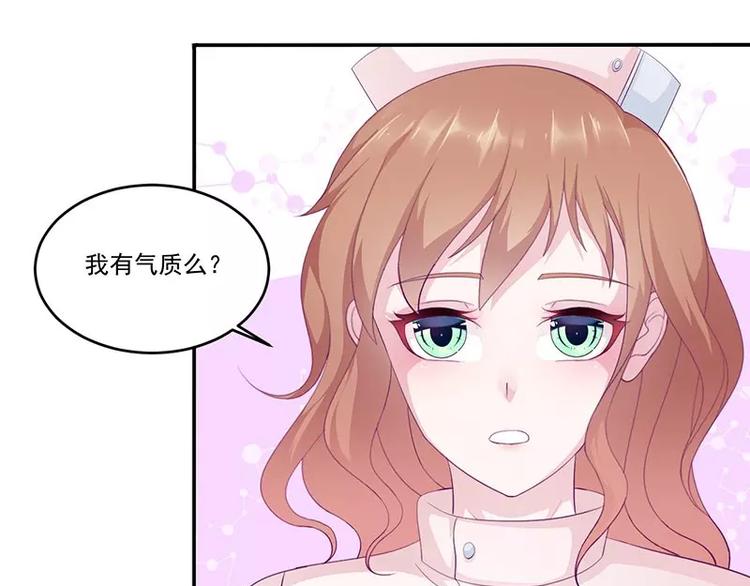 第10话 洛心被为难47