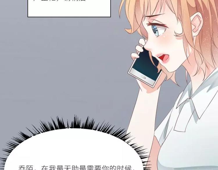 第22话  一百万，离开他76