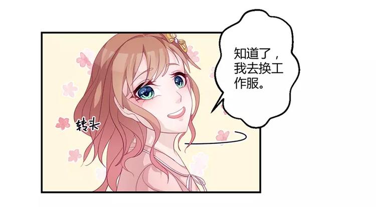第1话 命运的邂逅27
