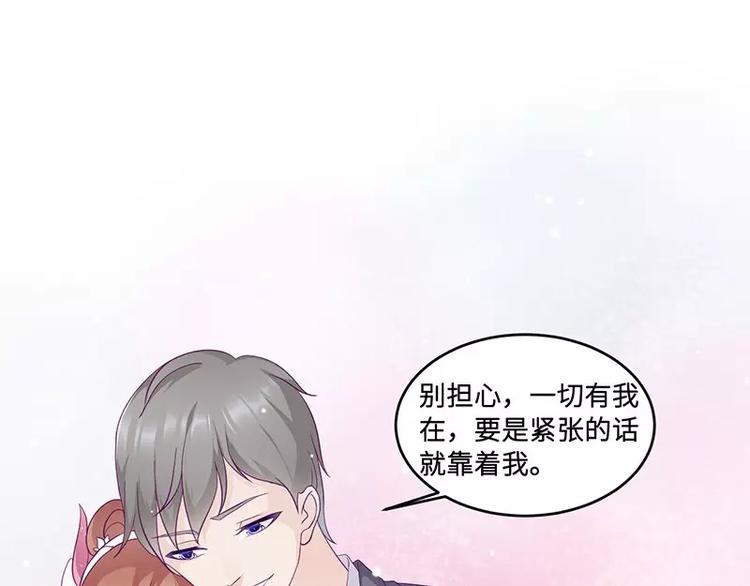 第13话 初会乔一一36