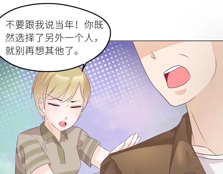 第28话 老天是在玩我吗49