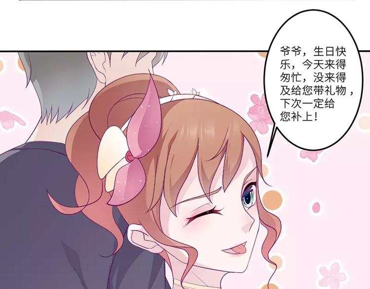 第15话 攻略乔傲天58
