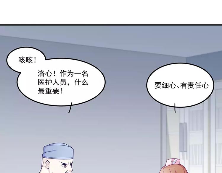 第4话 你这个流氓4