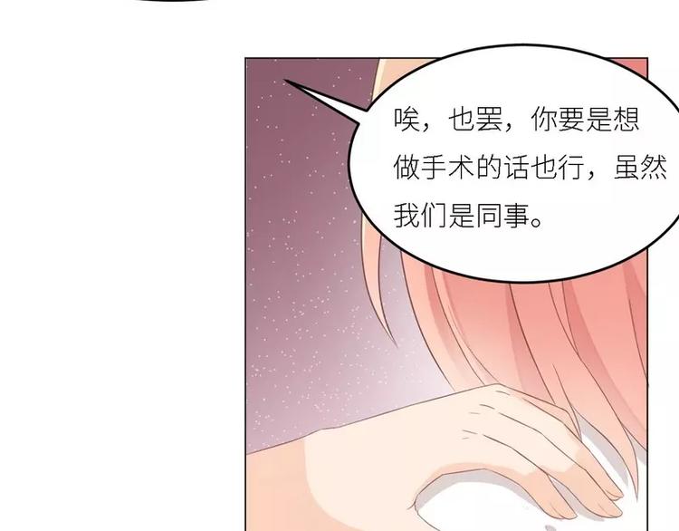 第29话 身世之谜72