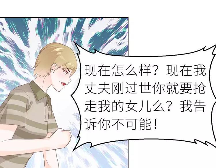 第28话 老天是在玩我吗41