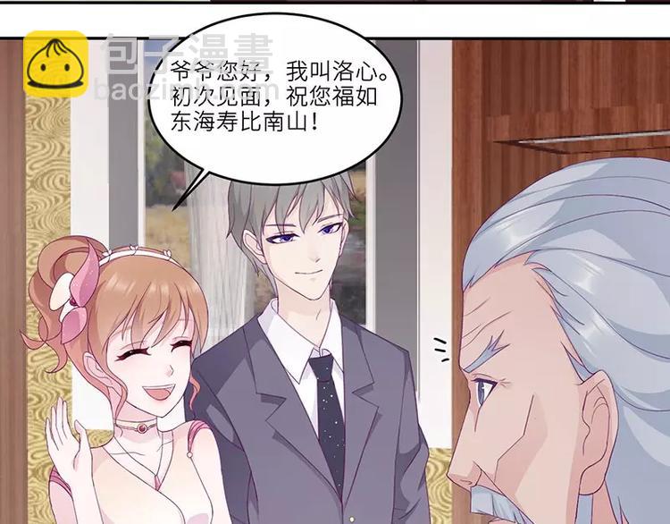 第15话 攻略乔傲天3