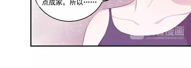 第7话 不愉快的饭局18
