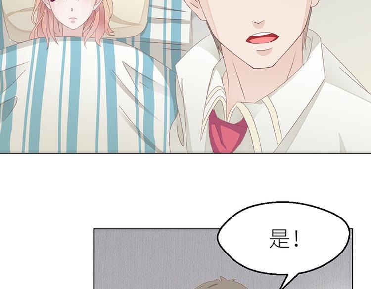 第24话 卫队长大人的喂药方式54