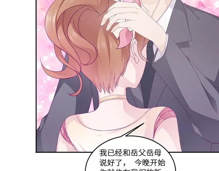 第16话 阴险的继母56